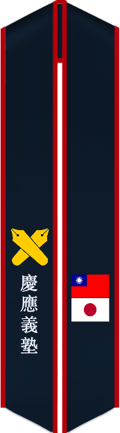 Sash