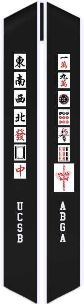 Sash