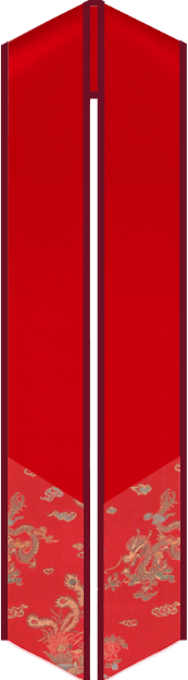 Sash