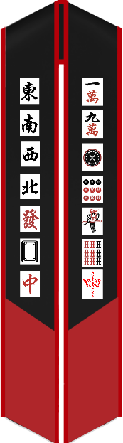 Sash