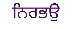 Sash - Image 5