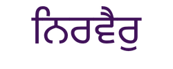 Sash - Image 4