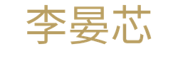 Sash - Image 4