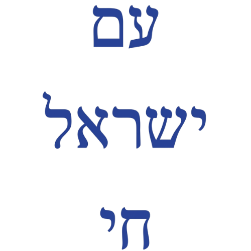 Stole - Image 2