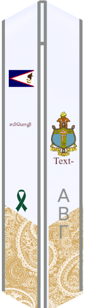 Sash